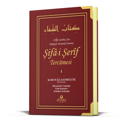 Şifai Şerif Tercümesi 1. Cilt - Ahıska Yayınevi (1)