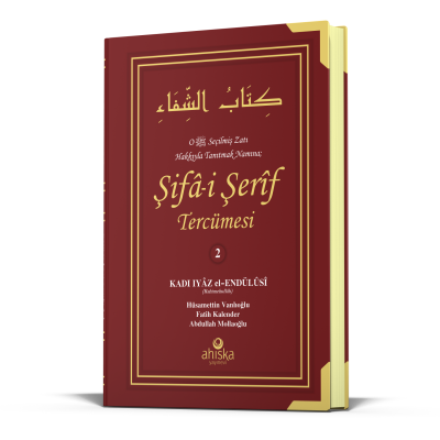 Şifai Şerif Tercümesi 2. Cilt - 5