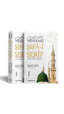 Şifai Şerif Tercümesi 3 Cilt Takım - Semerkand Yayınları (1)