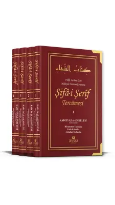 Şifai Şerif Tercümesi 4 Cilt Takım - Ahıska Yayınevi (1)