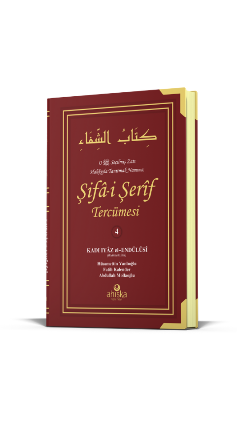 Şifai Şerif Tercümesi 4. Cilt - 4