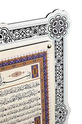 Silsile Çift Katmanlı Duvar Tablosu 54×34 cm - 4
