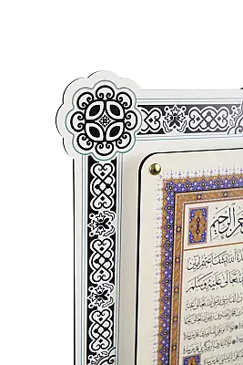 Silsile Çift Katmanlı Duvar Tablosu 54×34 cm - 3