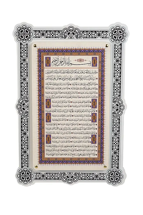 Silsile Çift Katmanlı Duvar Tablosu 54×34 cm - 1