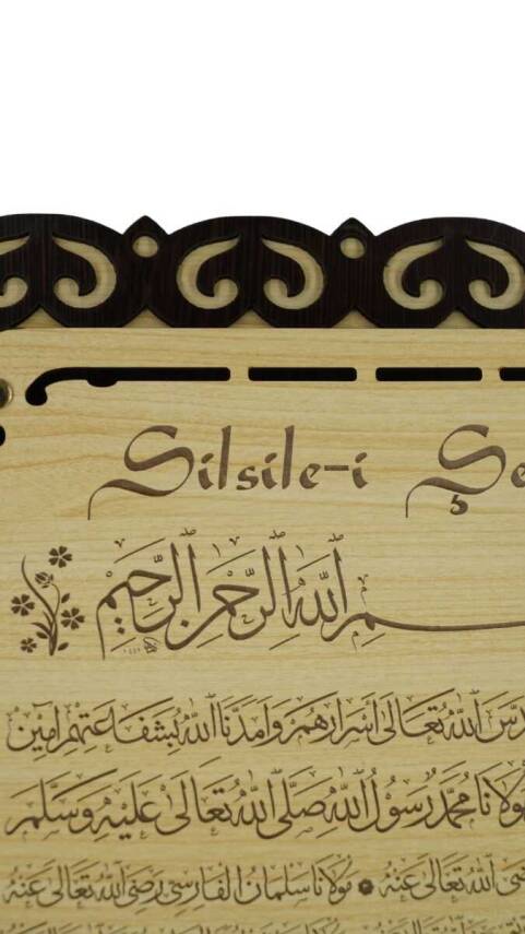 Silsilei Şerif Ahşap Tablo - 54*34 Cm - 3