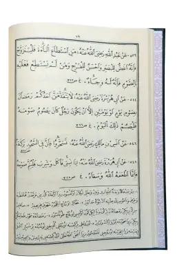 Siracül Müttekin Arapça - Osmanlıca - Ahıska Yayınevi (1)