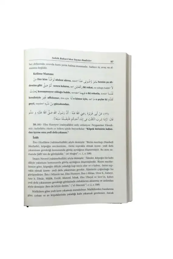 Siracül Müttekin Tercümesi 1. Cilt - 3