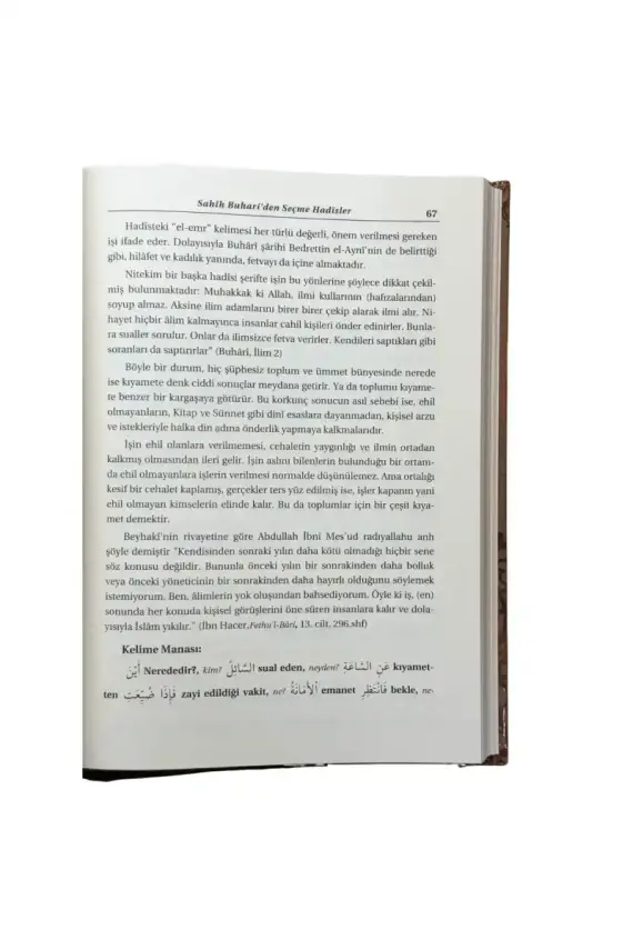 Siracül Müttekin Tercümesi 1. Cilt - 4
