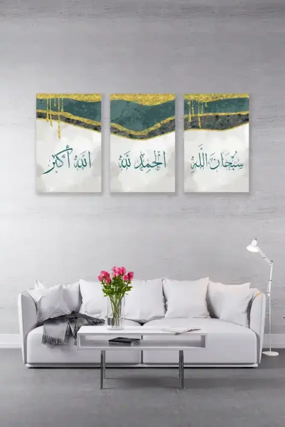 Subhanallah Elhamdülillah Allahu Ekber Üçlü Mdf Tablo - 1