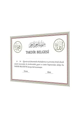Takdir Belgesi Çerçeveli - Ahıska Çarşı (1)