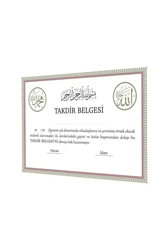 Takdir Belgesi Çerçeveli - 1