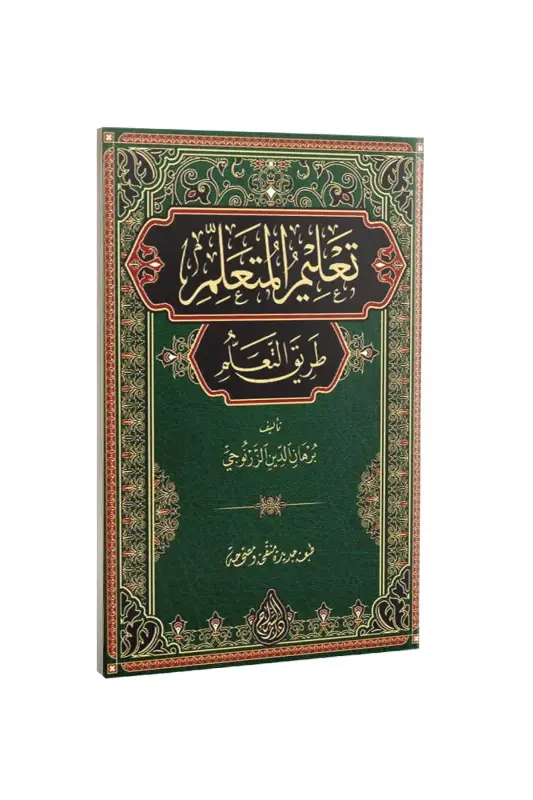Talimül Müteallim Arapça Yeni Dizgi - 2