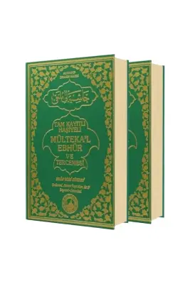 Tam Kayıtlı Haşiyeli Mültekal Ebhür Ve Tercemesi 2 Cilt Takım - Salah Bilici Kitabevi (1)