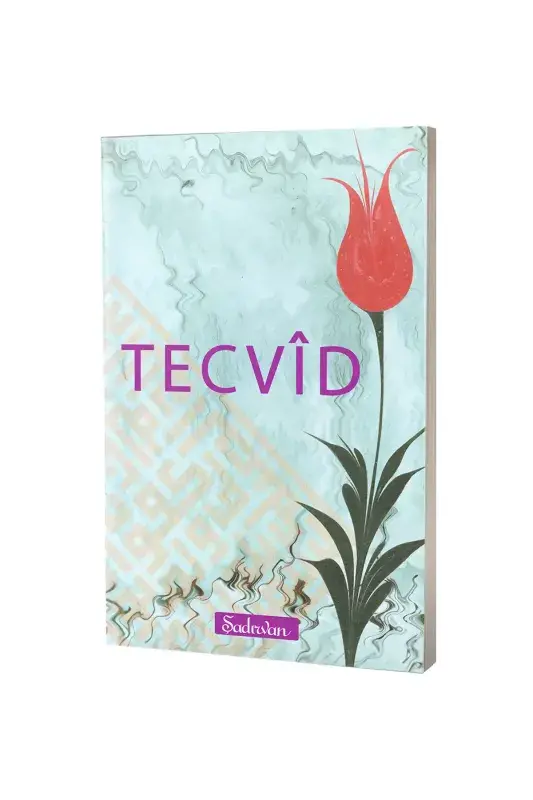 Tecvid - 2