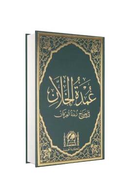Umdetül Hallan - Hanifiyye Kitabevi