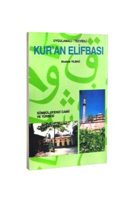 Uygulamalı Tecvidli Kuran Elifbası Sümbülefendi - İthal Kağıt - Hikmet Neşriyat (1)
