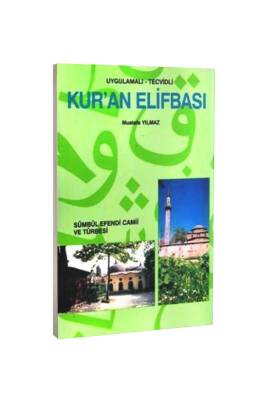Uygulamalı Tecvidli Kuran Elifbası Sümbülefendi - İthal Kağıt - Hikmet Neşriyat