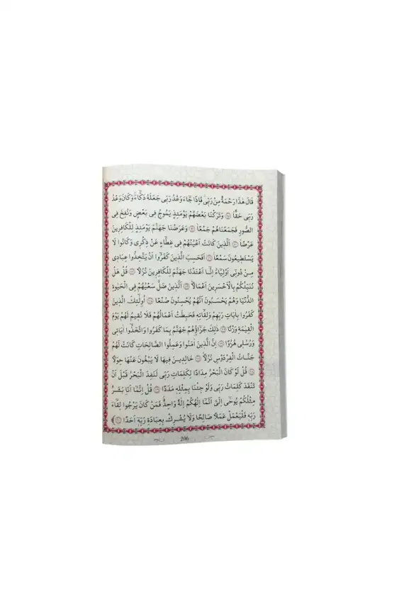 Yasin Cüzü Çanta Boy - Ciltli - 2