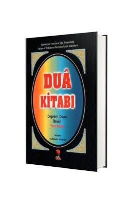 Yasin Cüzü Dua Kitabı Çanta Boy - Ciltli - Gül Neşriyat (1)