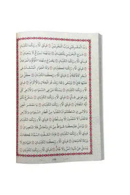 Yasin Cüzü Orta Boy - Ciltli - Ahıska Yayınevi (1)