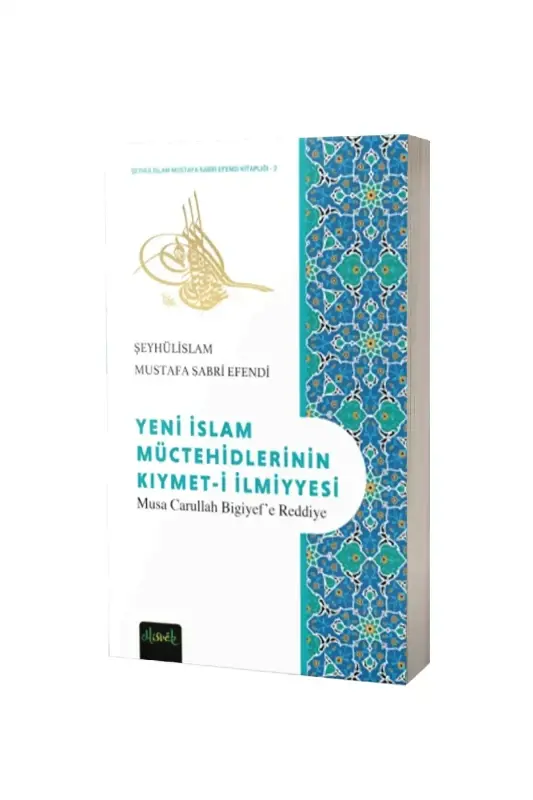 Yeni İslam Müctehidlerin Kıymeti İlmiyyesi - 2