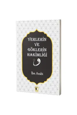 Yerlerin ve Göklerin Hakimliği - 1