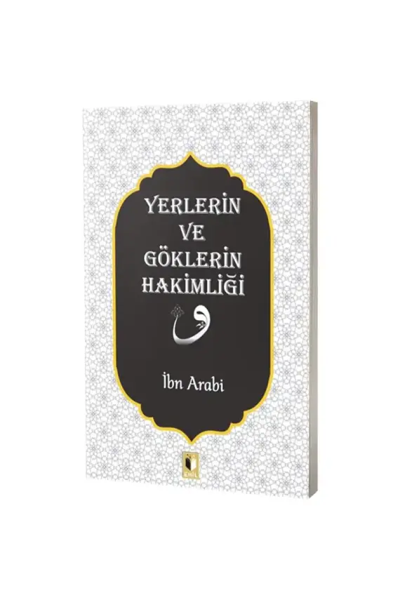 Yerlerin ve Göklerin Hakimliği - 1