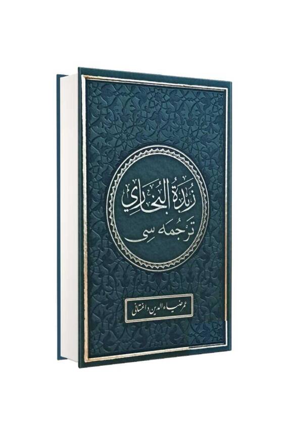 Zübdetül Buhari Arapça - Osmanlıca - 1